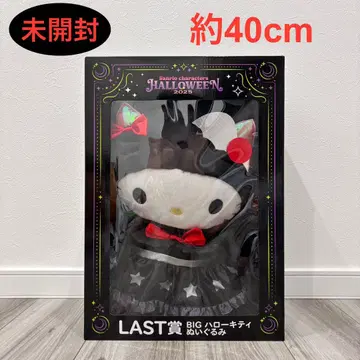 Happy복권 산리오 할로윈 2025 LAST상