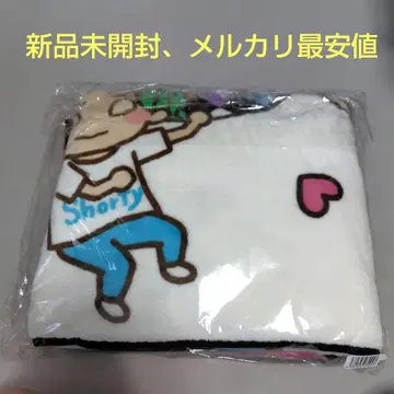 칸쟈니에이또 47 도도부현 투어 담요 새상품