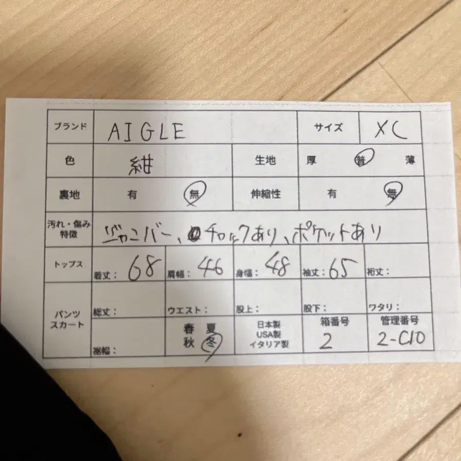 11번째 상품 이미지