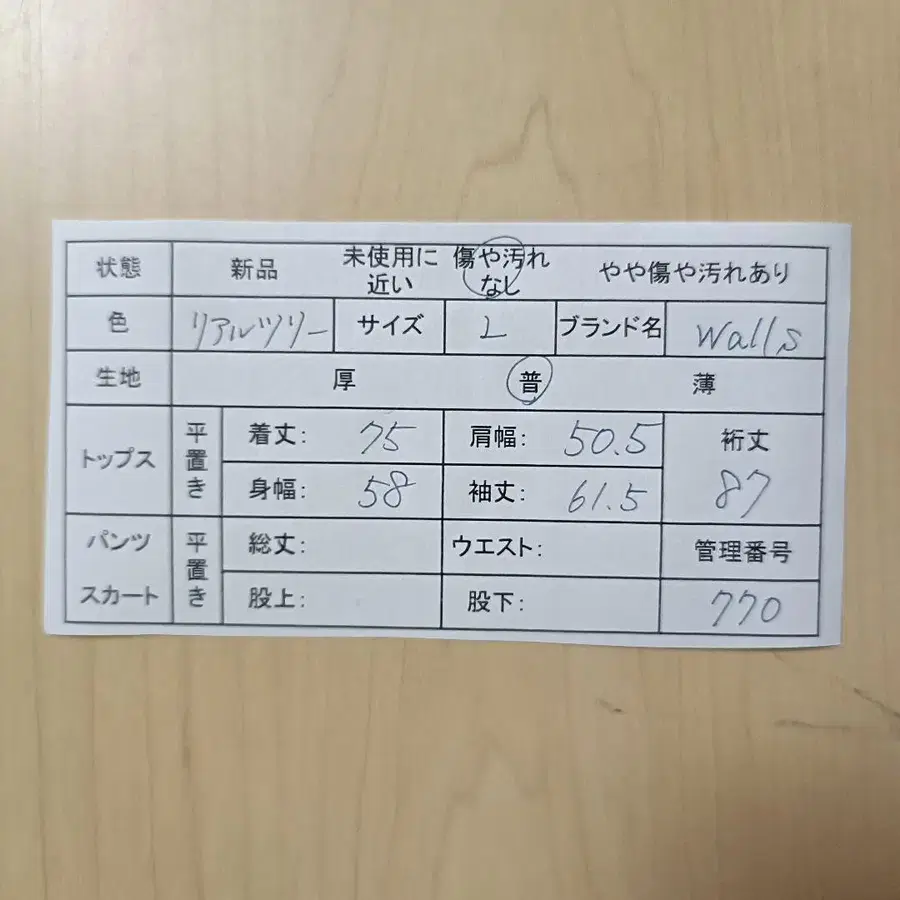 11번째 상품 이미지