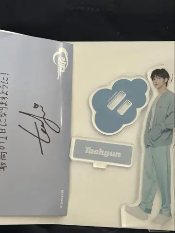 TXT CAFE 태현 아크릴 스탠드