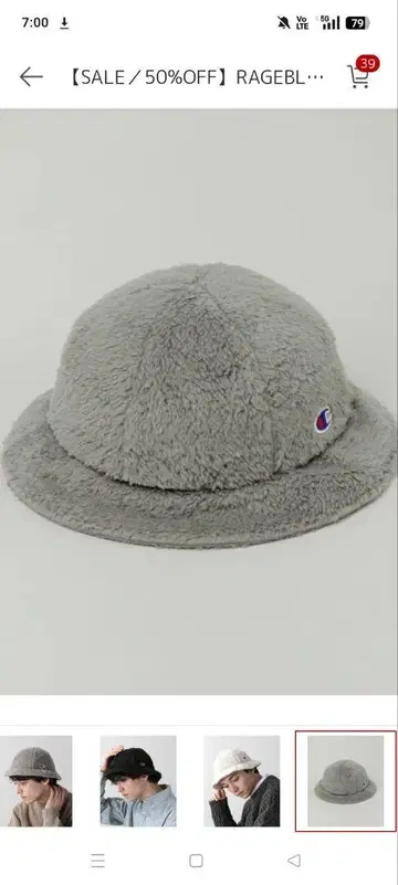 RAGEBLUE Champion 보아 메트로 HAT 레이지블루 모자