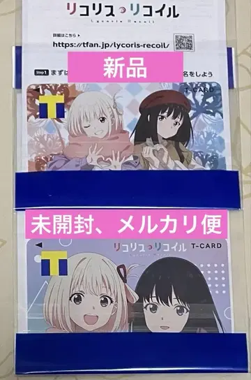 리코리스 리코일 V포인트 T카드 한정판 디자인 2장 세트