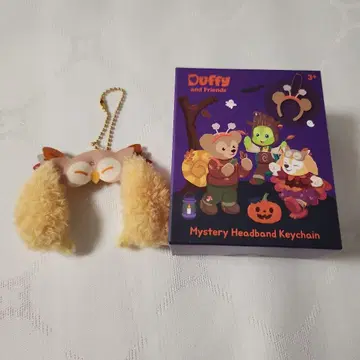 Duffy and Friends 키체인 홍콩 디즈니랜드 한정판
