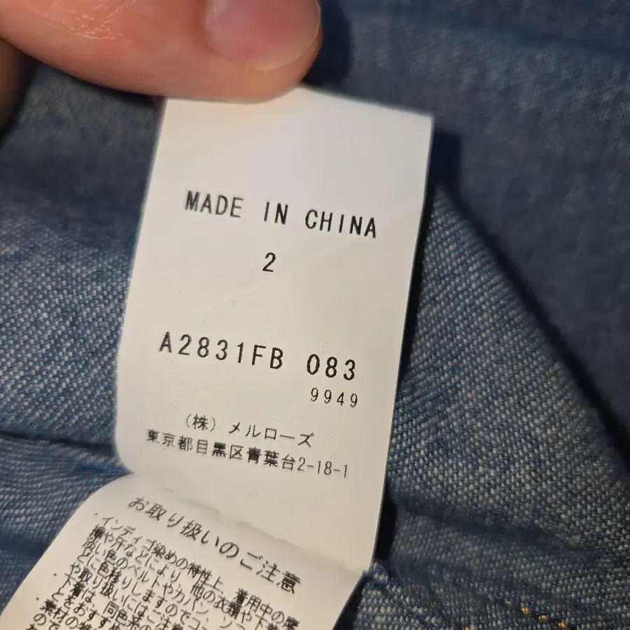 8번째 상품 이미지