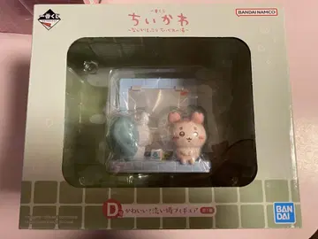 치이카와 제일복권 D상
