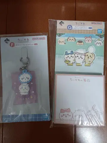 치이카와 (먼작귀) 제일복권 치이카와 온천 G상 문구류 F상 참 새상품
