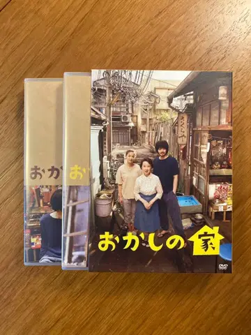 새상품급 오카시노 이에 DVD-Box