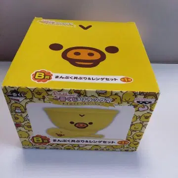 1번 리락쿠마 덮밥 복권