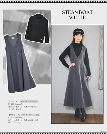 증기선 윌리 WILLIE 하이넥 티셔츠 디즈니 시마무라 치하루