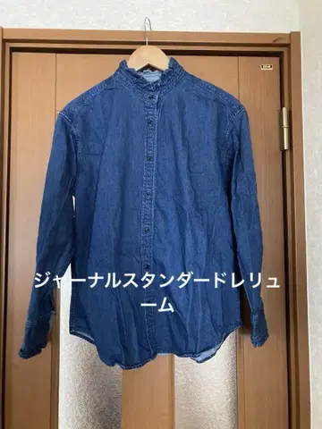 저널 스탠다드 리룸 프릴 블라우스