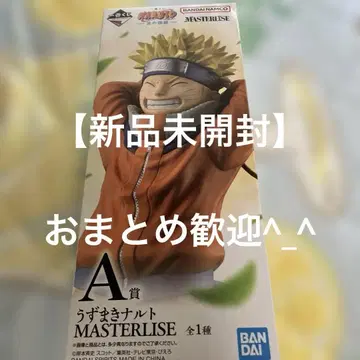 제일복권 나루토 파의 나라 편 A상
