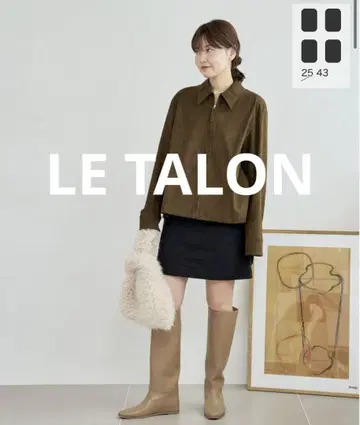 LE TALON 정가 20000엔 2cm 와이드 샤프트 롱 부츠