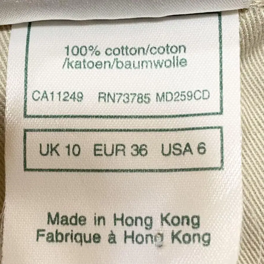 11번째 상품 이미지