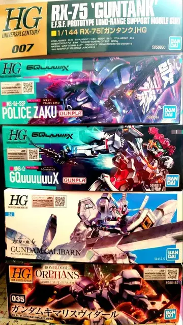 [11월 말까지] HG 건담 프라모델 세트 5점 (미개봉)
