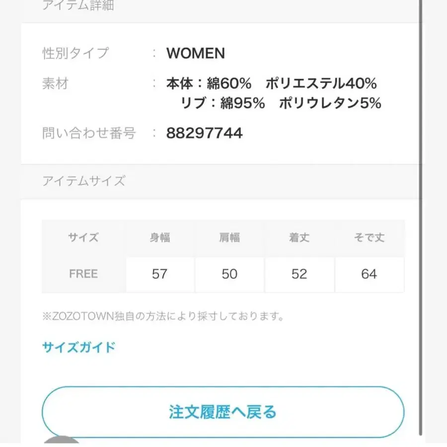 2번째 상품 이미지