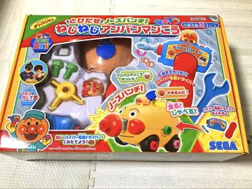 새상품급 날아라 코 펀치 나사나사 호빵맨 호 고 공구 세트 SEGA