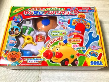 새상품급 날아라 코 펀치 나사나사 호빵맨 호 고 공구 세트 SEGA