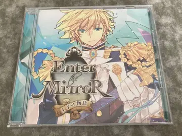 Enter the Mirror 왕자의 이야기 CD
