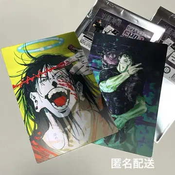 점프샵 주술회전 렌티큘러 게토 스구루 후시구로 토우지