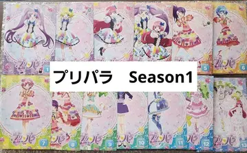 프리파라 DVD Season1 1기 전권 세트