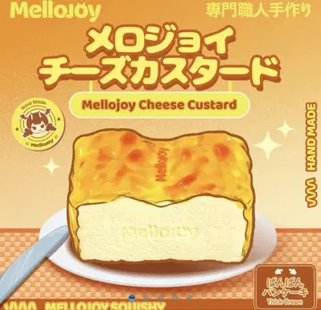 mellojoy 메로조이 치즈 커스터드