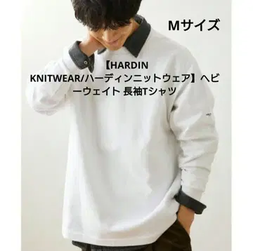 [ HARDIN KNITWEAR ] 헤비웨이트 긴팔 T
