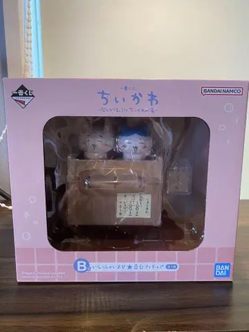 치이카와 (먼작귀) 뭔가 포근한 치이카와의 온천 제일복권 B상