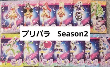 프리파라 Season2 2기 전권 세트