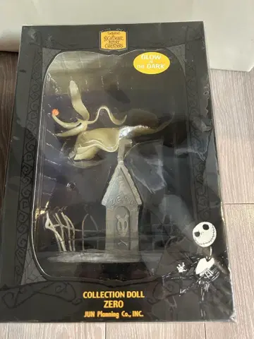 디즈니