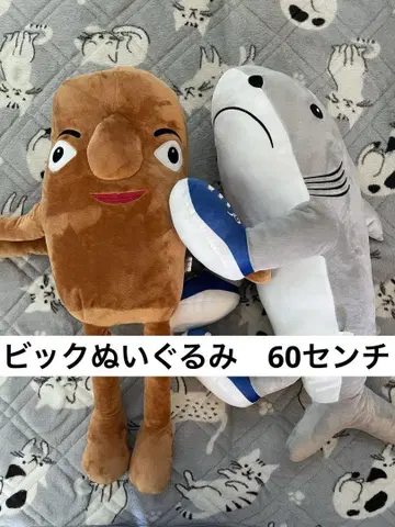 툰툰툰사풀과 트라레로트라라 빅 봉제 인형 세트