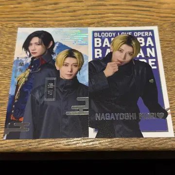 [ 묶음 가능 ] 가극 바반바반반반뱀파이어 트레이딩 카드
