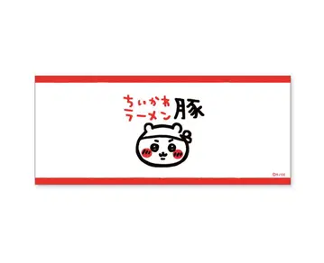 치이카와 치이카와 라멘 돈 페이스 타월