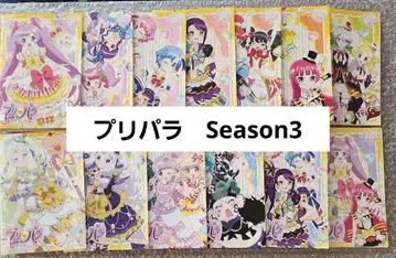 프리파라 Season3 3기 DVD 전권 세트