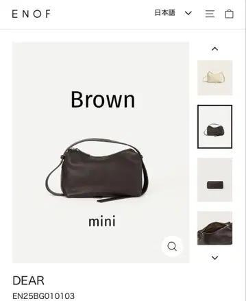 enof DEAR 미니백 mini bag Brown 브라운