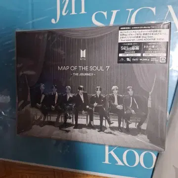 BTS MAP OF THE SOUL 7 최초 한정 A 미개봉