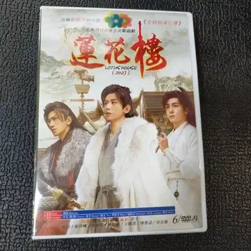 중국 드라마 연화루 (2023) DVD