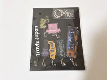 Travis Japan VIIsual 완전 생산 한정판 특전 키링