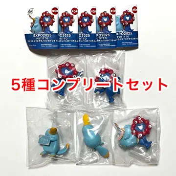 오사카 엑스포 후치코 PUTITTO 먀쿠먀쿠와 이코짱 5종 컴프 세트