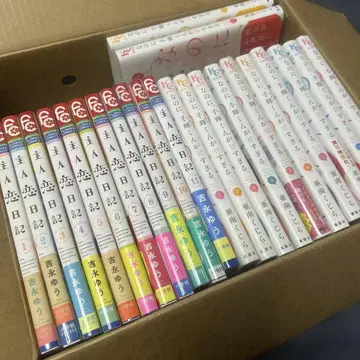 주인님 사랑 일기, 그런데 치히라 군이 너무 달콤해