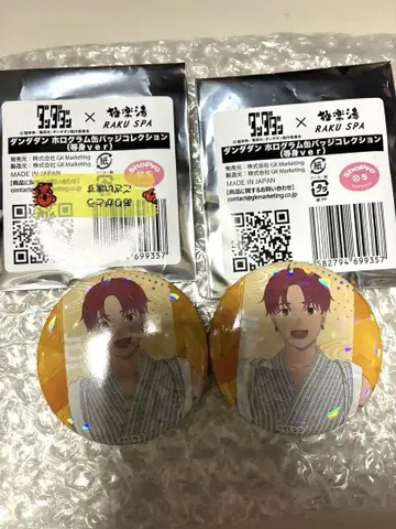 다다다단 극락탕 캔뱃지 지지