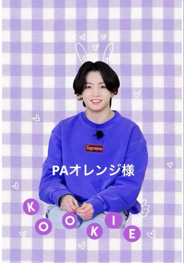 PA 오렌지 님