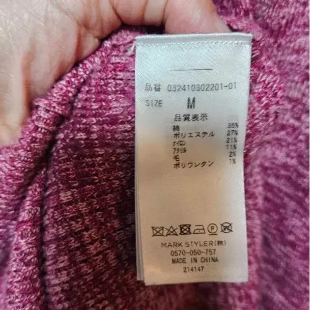 9번째 상품 이미지