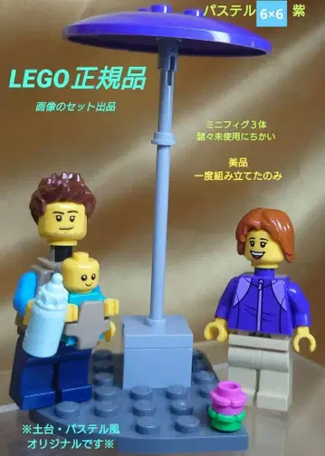 LEGO 정품 미니 피규어 세트 / 파스텔풍