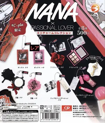 NANA x PASSIONAL LOVER 미니 참 컬렉션 컴플리트
