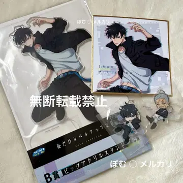 미즈시노 슌 나 혼자만 레벨업 세가 럭키 쿠지 빅 아크릴 스탠드