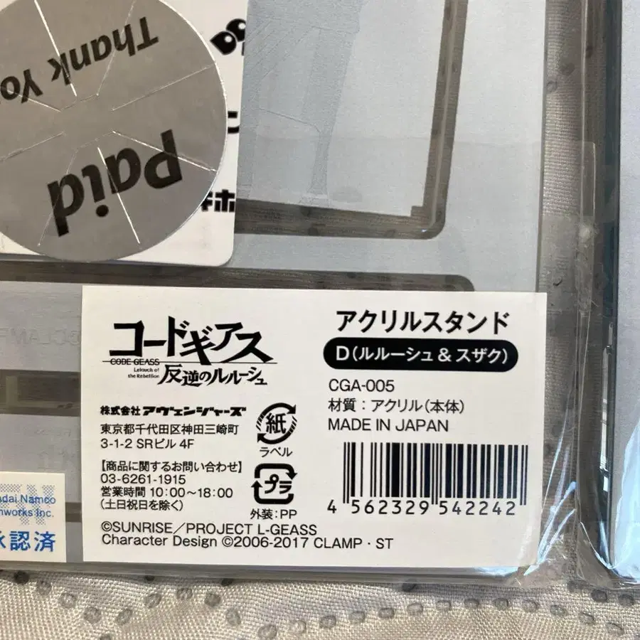 4번째 상품 이미지