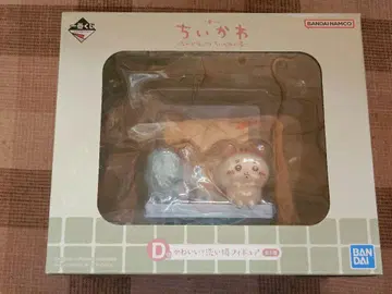 치이카와 (먼작귀) 1번 복권 D상