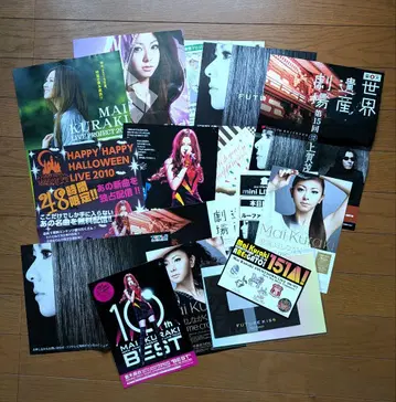 쿠라키 마이 팜플렛, 인쇄물, 14장 달력 레터 세트