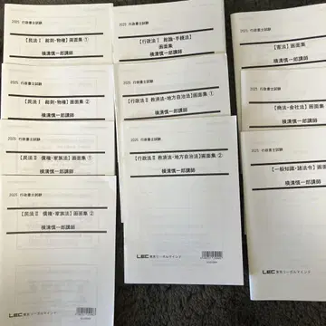 2025 행정서사 시험 LEC 합격 강좌 화면집